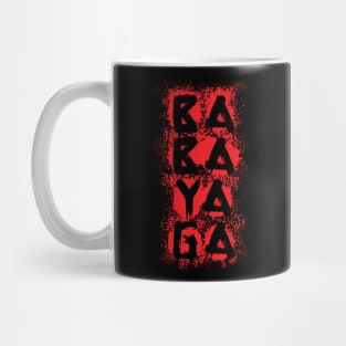 Baba Yaga Blood Splatter Mug